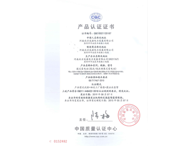 箱式變電站（高壓、低壓預裝式變電站）