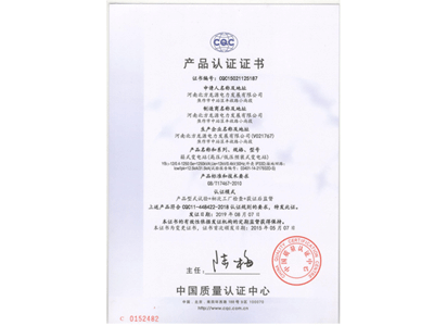 箱式變電站（高壓、低壓預(yù)裝式變電站）
